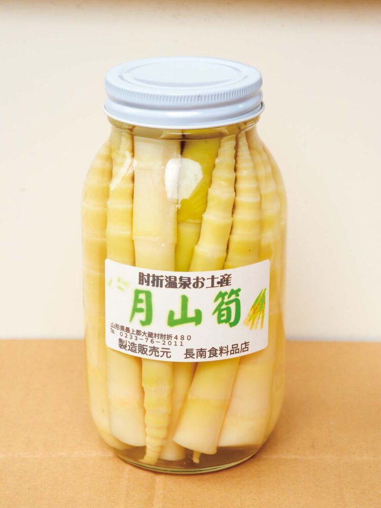 月山の筍 （大）3500円。