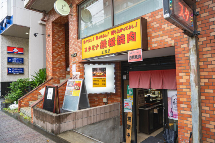 B級グルメらしいにぎやかな色合いの店構え。