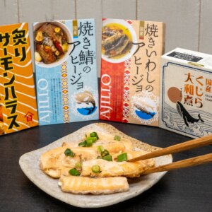 徒然リトルジャーニー・神栖市