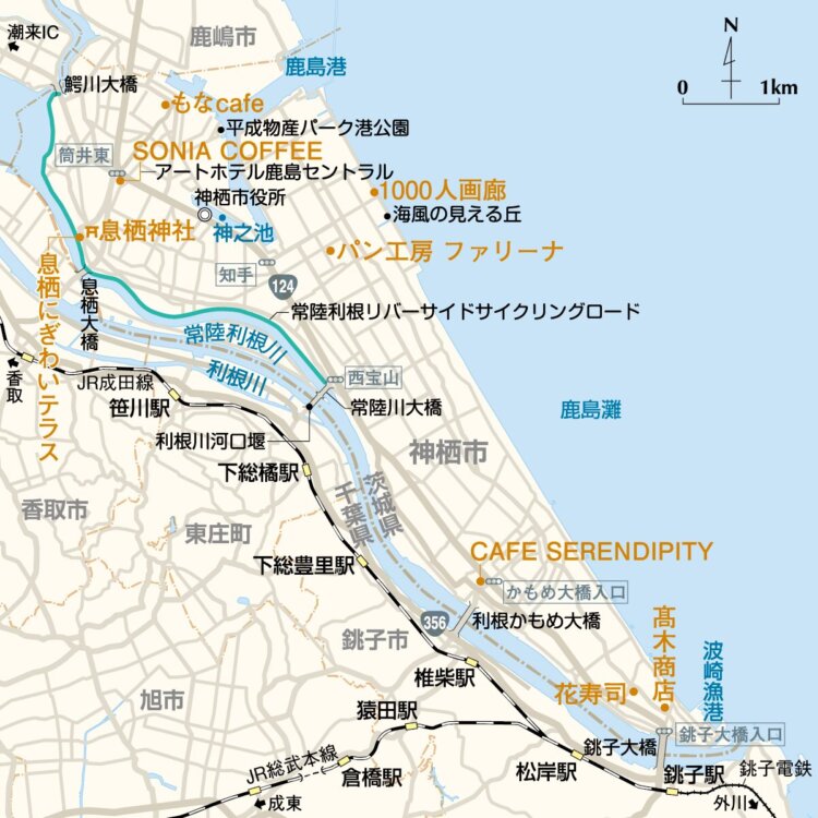 徒然リトルジャーニー・神栖市