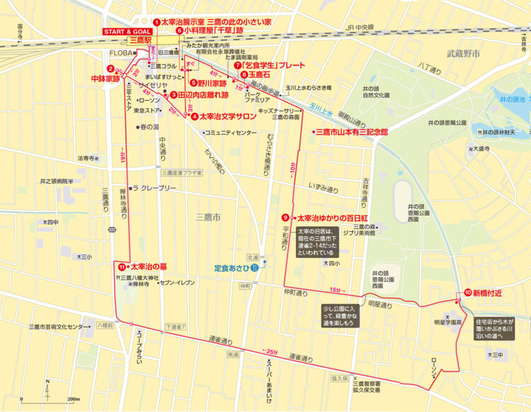 21mitaka