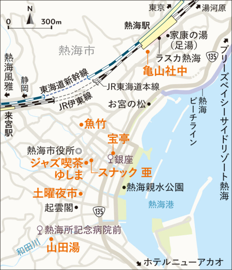 049atami