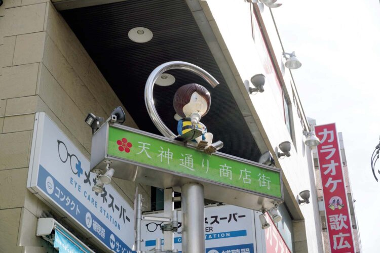 写真＝（C）水木プロダクション。