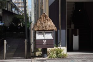 妖怪ポスト