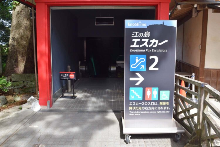 ロゴがちゃんとエスカレーターになっていて可愛いと思う。
