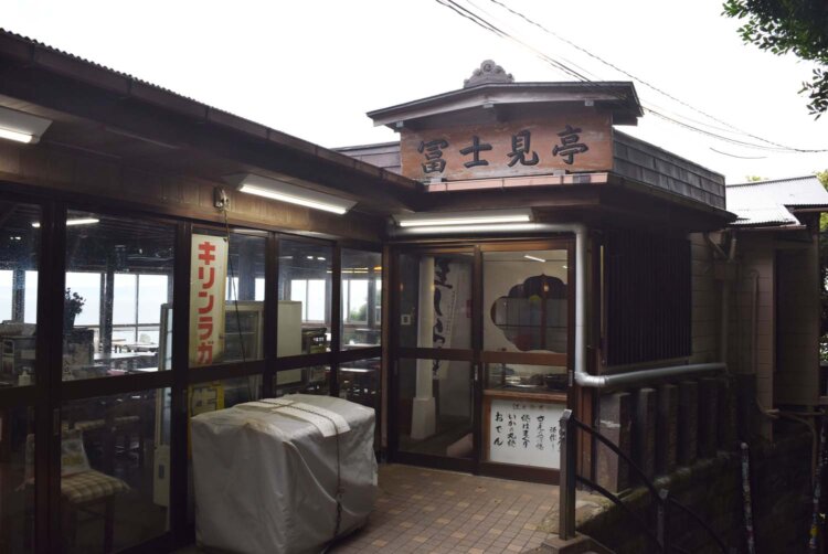 明治初頭創業の老舗『冨士見亭』へ。