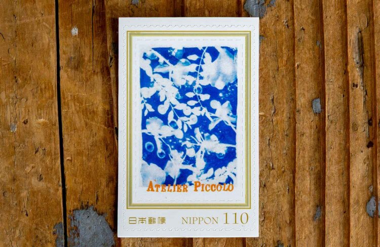 日光写真で作ったオリジナル切手1枚210円。