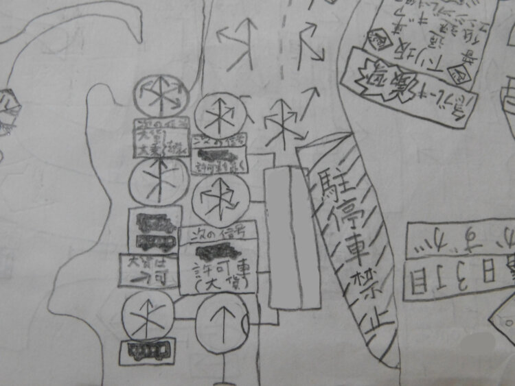 小学生時代の山﨑さんが描いた絵。架空の道路上の交通規制を整備し、標識を描き足していた。