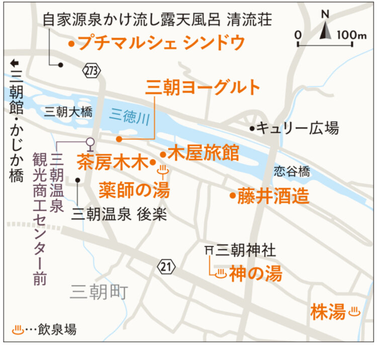 051misasa