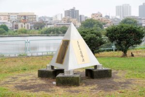 多摩川決壊の碑