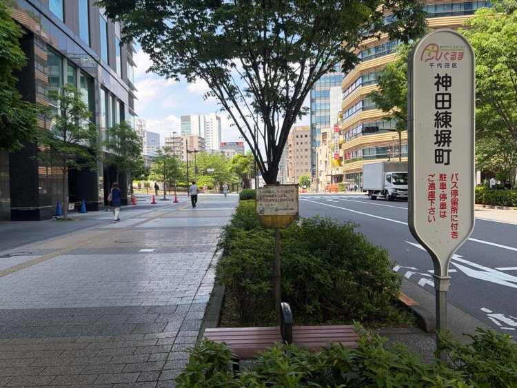 教会があった下谷練塀町（現在は神田練塀町）。