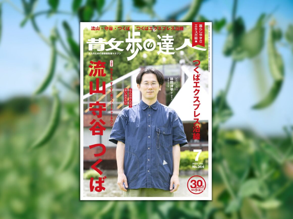 スクリーンショット 2026-06-10 173900