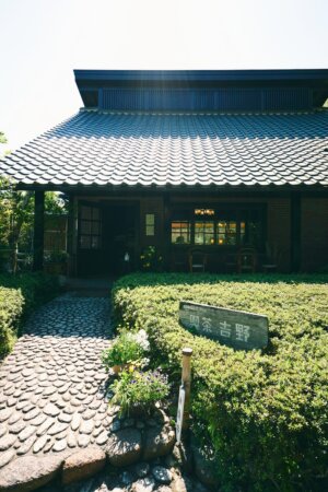 喫茶 吉野UG__0963ok