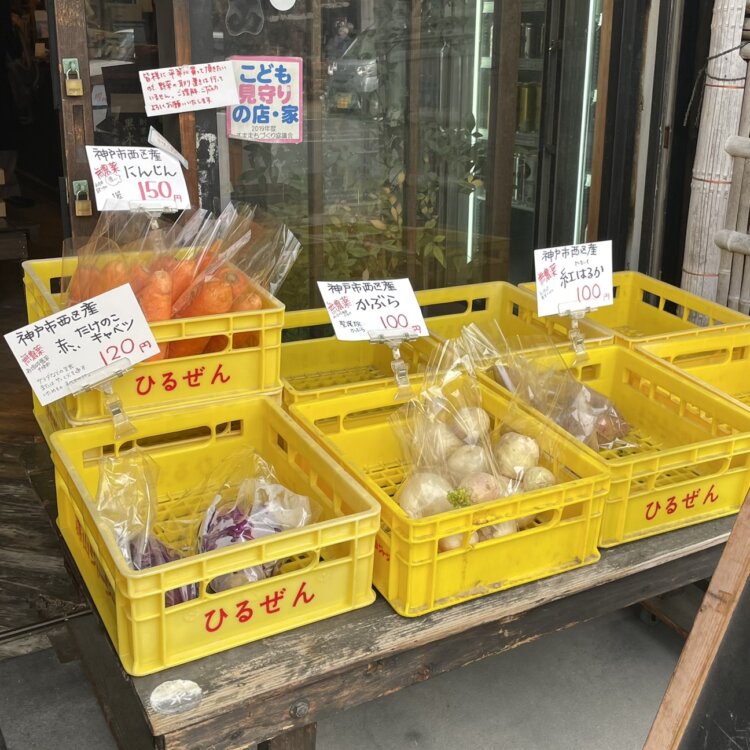 野菜を販売するかごとして利用される牛乳P箱。