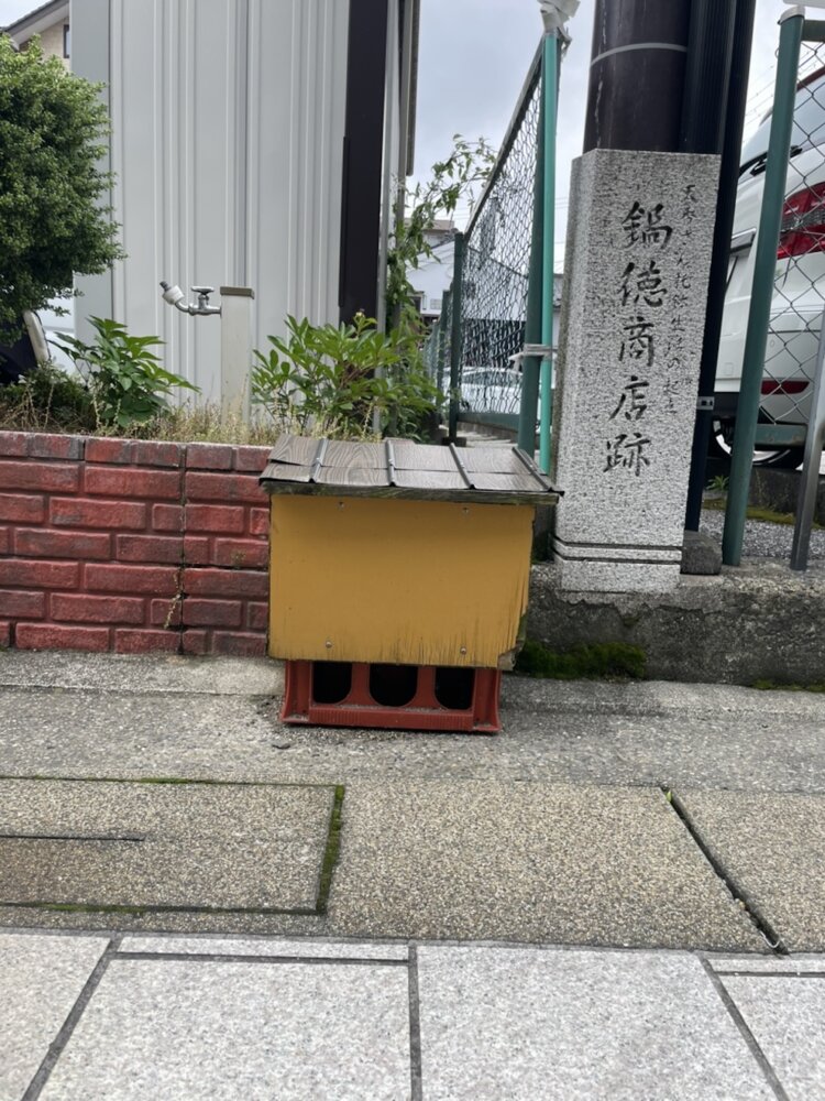 屋根がついた正体不明の改造P箱。