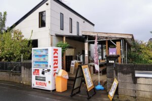野口製麺所2