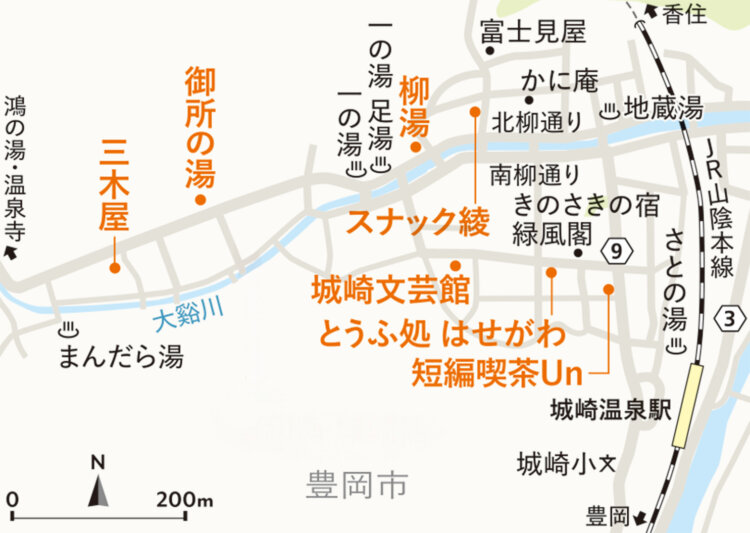 044kinosaki