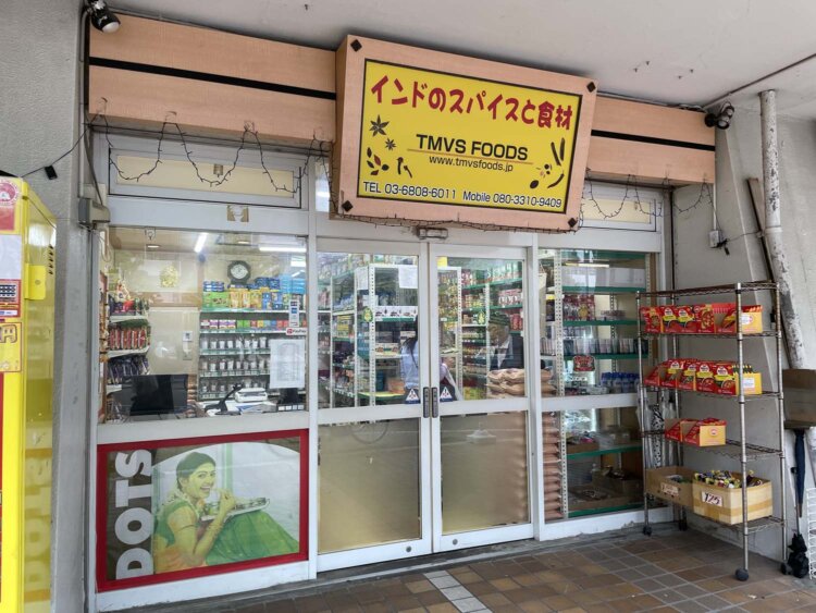 『TMVS FOODS』。