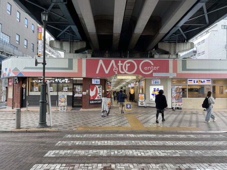 メトロセンター。