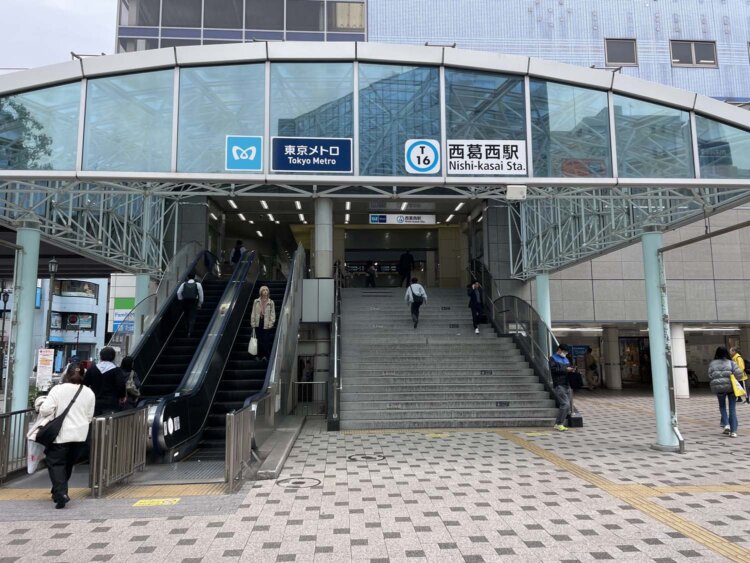 西葛西駅。