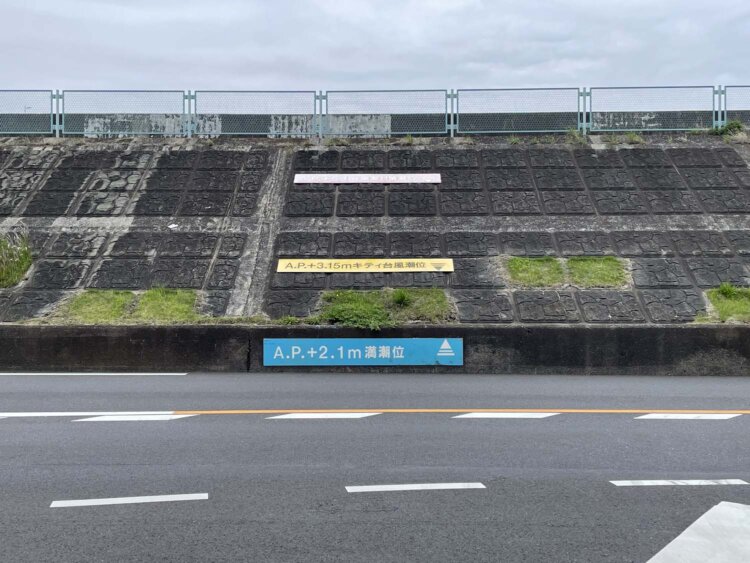 土手の堤防にはキティ台風の時の潮位が記されている。