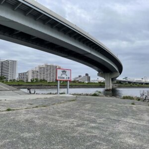 葛西駅～新左近川～荒川中洲南端。魔法にインド、葛西沖の痕跡に出合い、時の層を感じて【「水と歩く」を歩く】