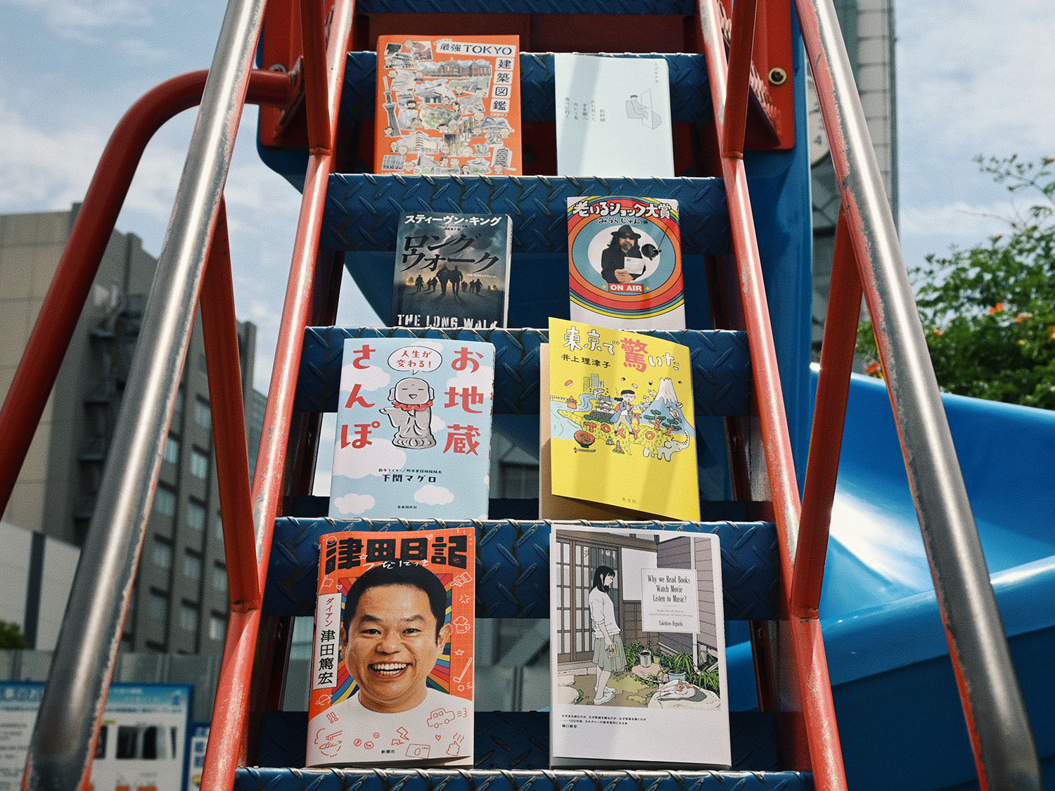 DSC_9234書評