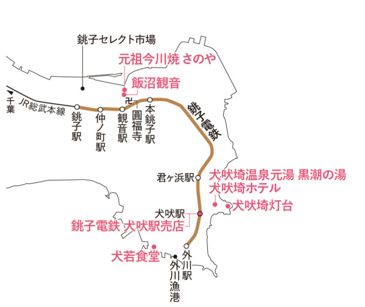 choshi dentetsu0224