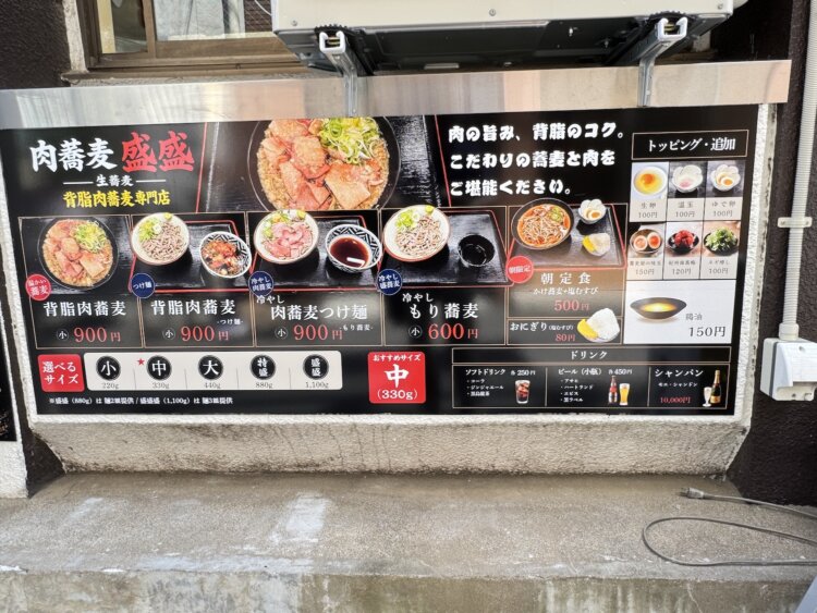 背脂の入らないツユもあるので、お好みでどうぞ。