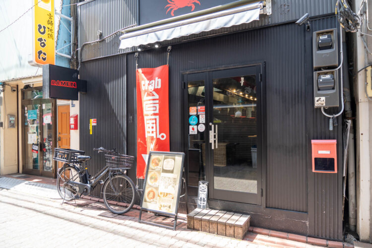 ディープな蒲田にシンプルな外観がなじむ。