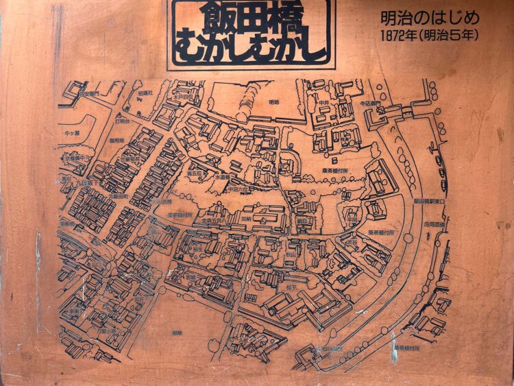明治期の飯田橋界隈の銅板絵。