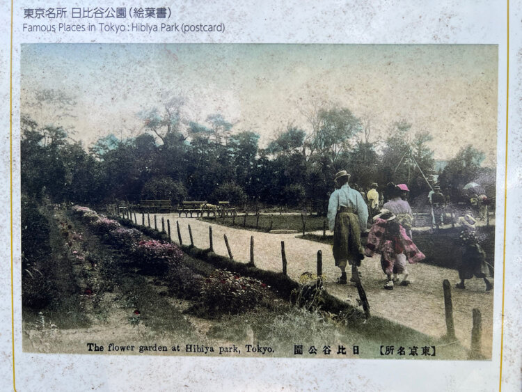 園内の掲示には在りし日の様子を伝える写真などがある。