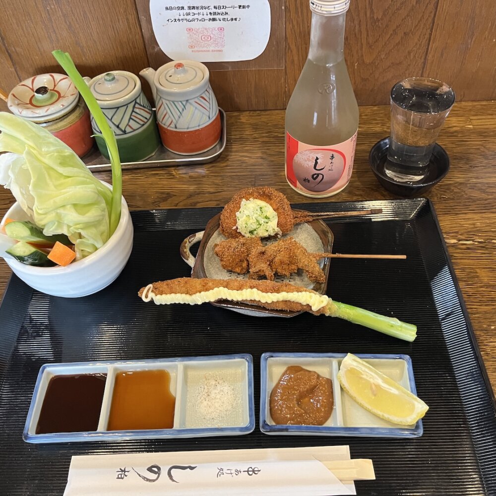 柏で愛され続ける『串あげ処 しの』。軽やかな揚げたて串に、手が止まらない！