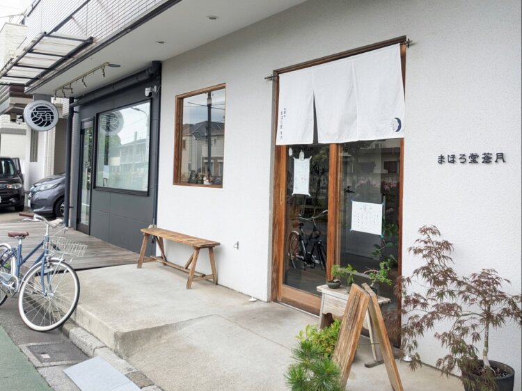 2015年、東急世田谷線の線路沿いで開店。今ではすっかり「街の和菓子屋さん」として評判に。