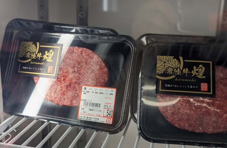 『藤井商店』のオリジナル商品も見逃せない。