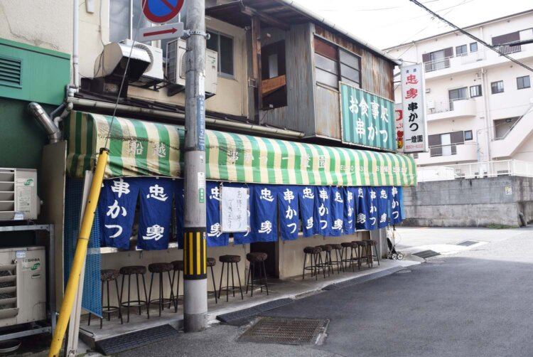 水道筋商店街のすぐそばにある名店『一燈園』。