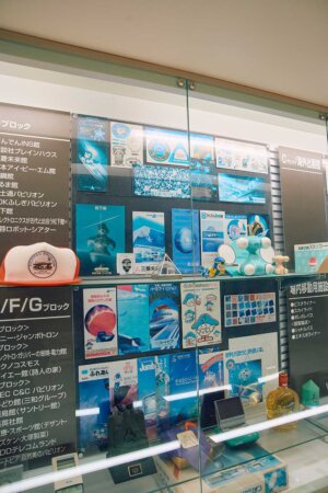 【散歩の達人】つくば万博_14