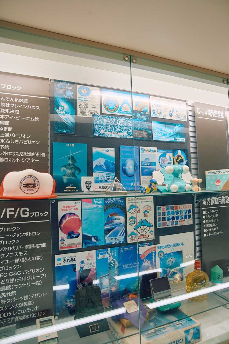 万博会場のブロック別の展示も。パンフレットの書体が懐かしい。