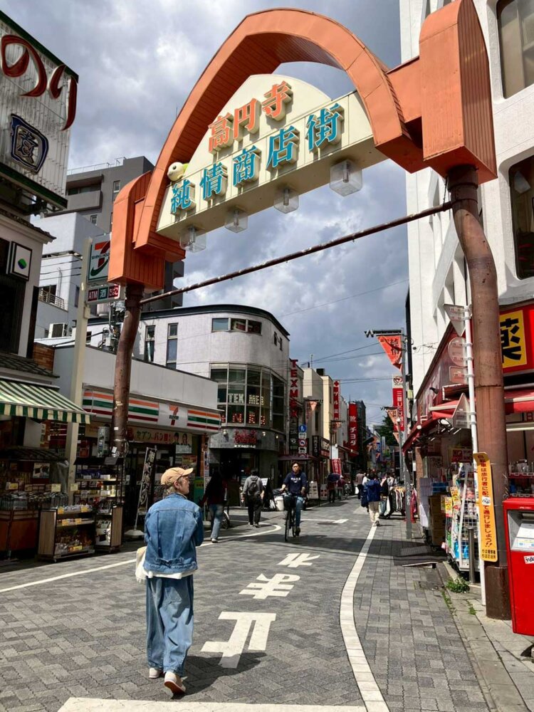 高円寺純情商店街／高円寺駅北口を出て、まっすぐ延びる商店街。戦後の復興期から続く通りで、個人経営の飲食店や雑貨店が多く立ち並ぶ。
