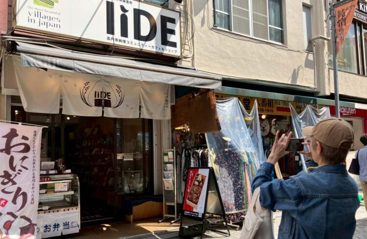 『IIDE』の「つや姫」は最強でした。紀州南高梅280円。