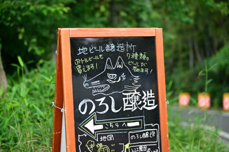 『森の美術館』の近く、竹林を抜けると看板を発見。
