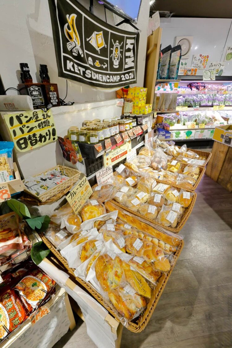 激安の新鮮野菜が並ぶ『La frutta』での「お楽しみパン」の光景。