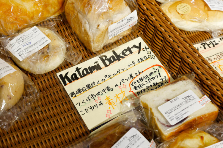店ごとに、詳細な手書きの説明書きが添えられるのも、パン愛を感じられる。