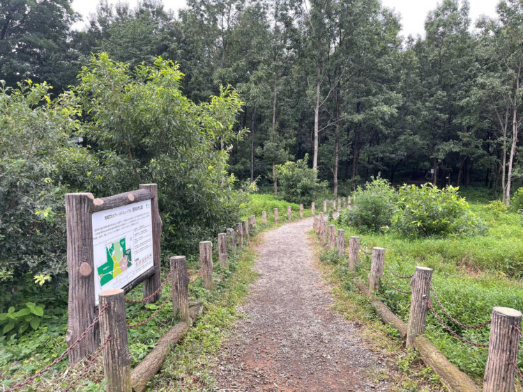 西原自然公園
