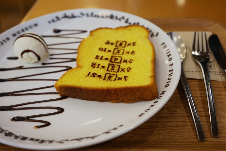 14ドラえもん