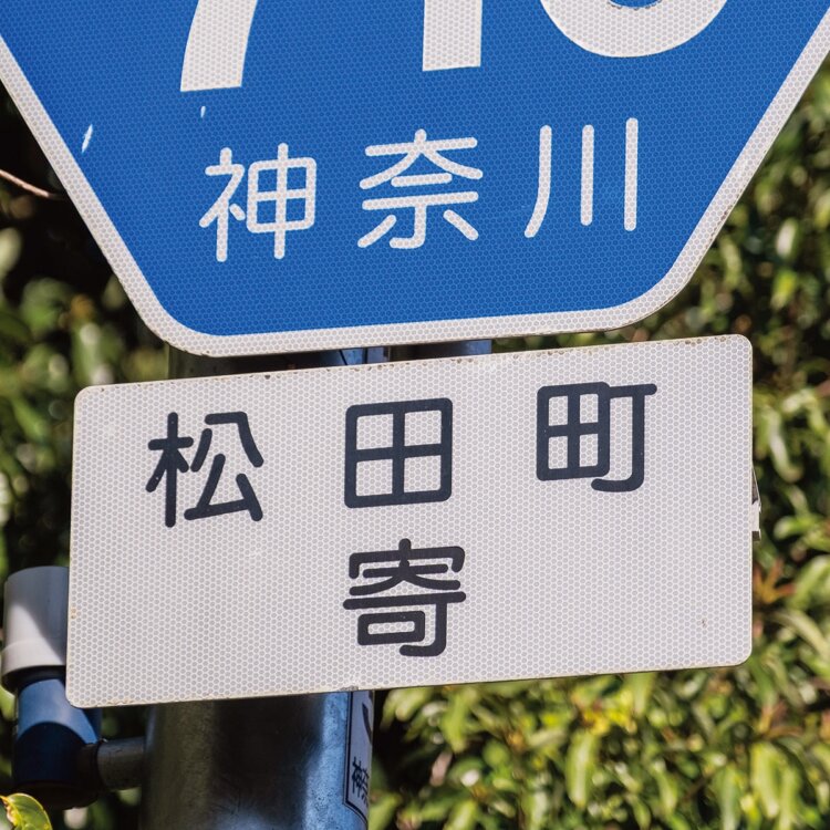 初見で読みを言い当てる人はまず皆無だろう。