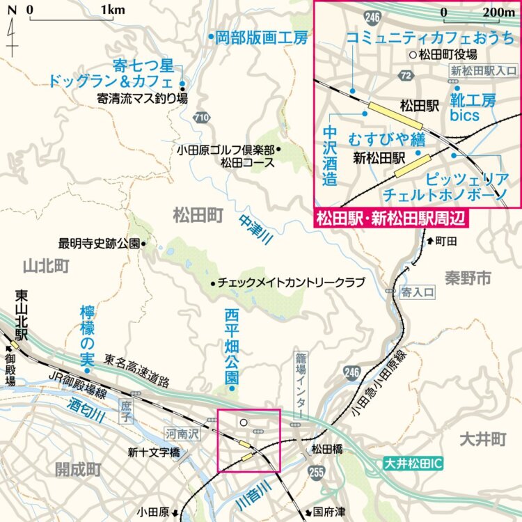 徒然リトルジャーニー・松田町