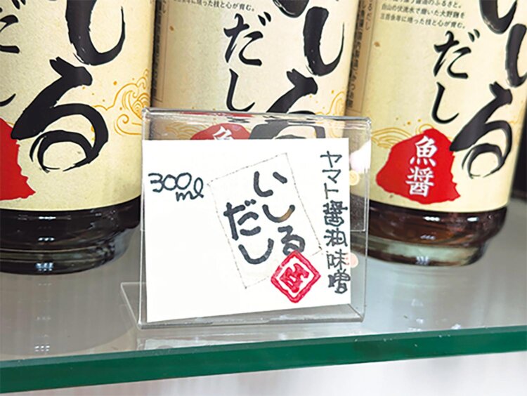 味のある手描きPOPで商品をアピール。