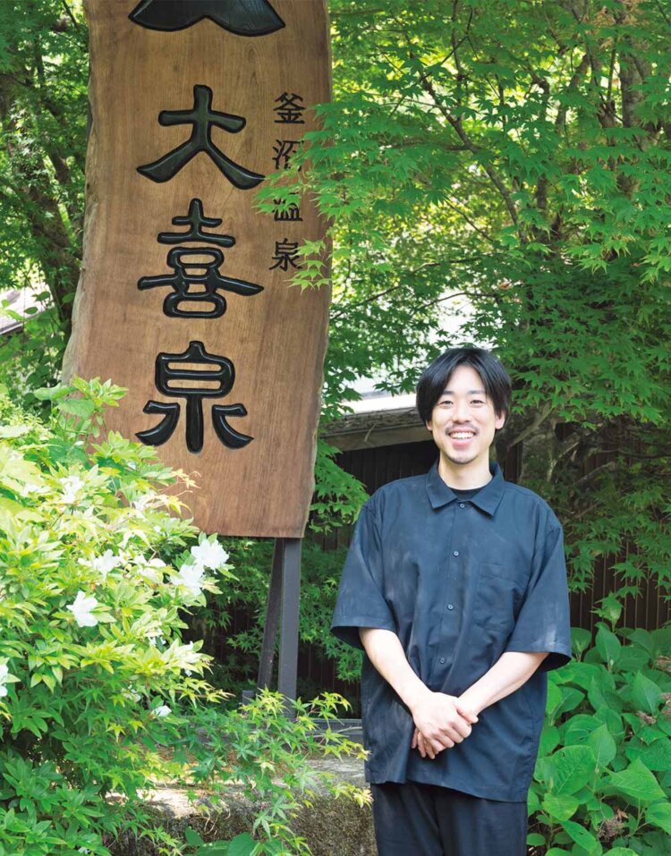 【旅の手帖】大喜泉_1