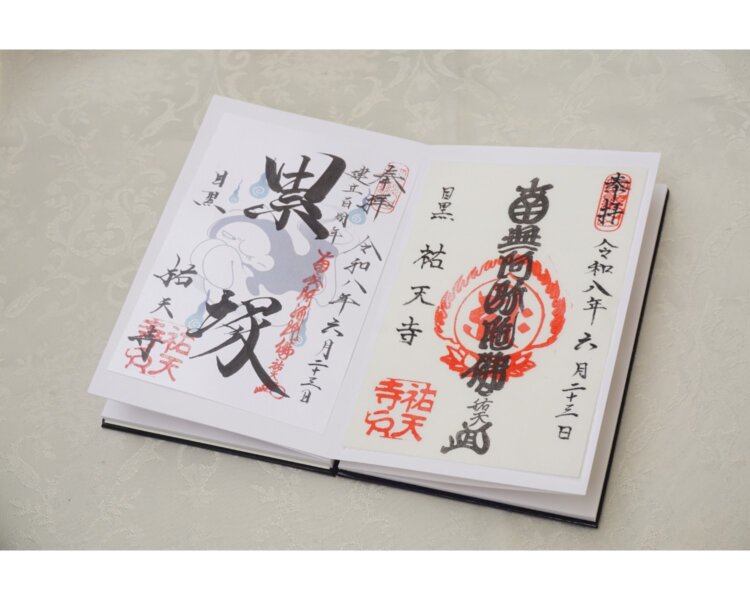 お坊さんの名前が由来！ 江戸の高僧・祐天上人ゆかりの御朱印を求め東急東横線「祐天寺」へ【駅名ゆかりの寺さんぽ】